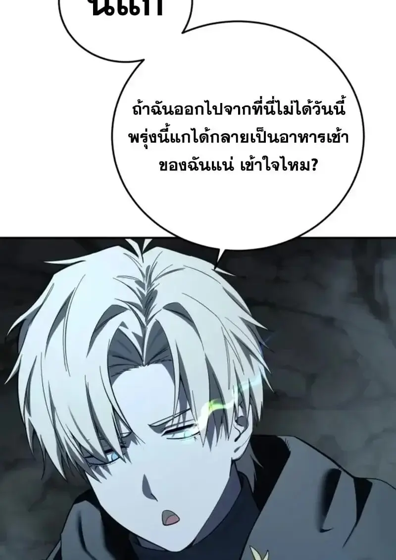 หน้า 100