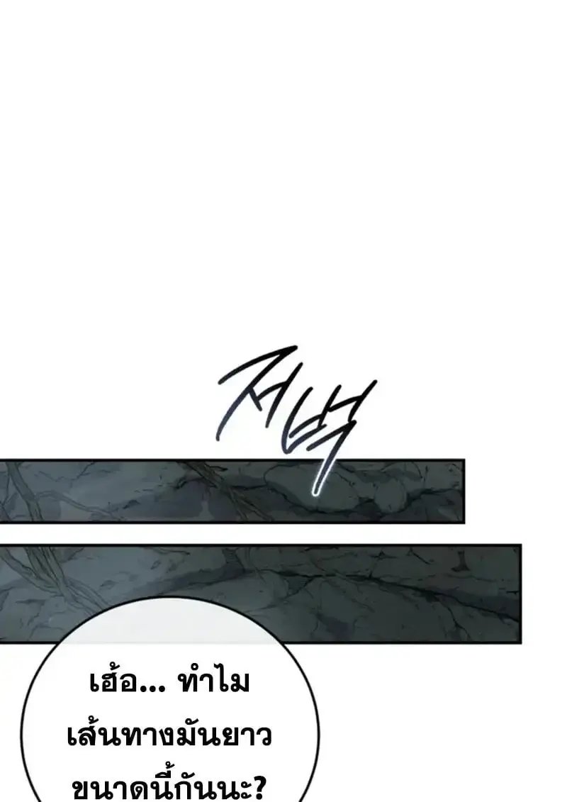 หน้า 106