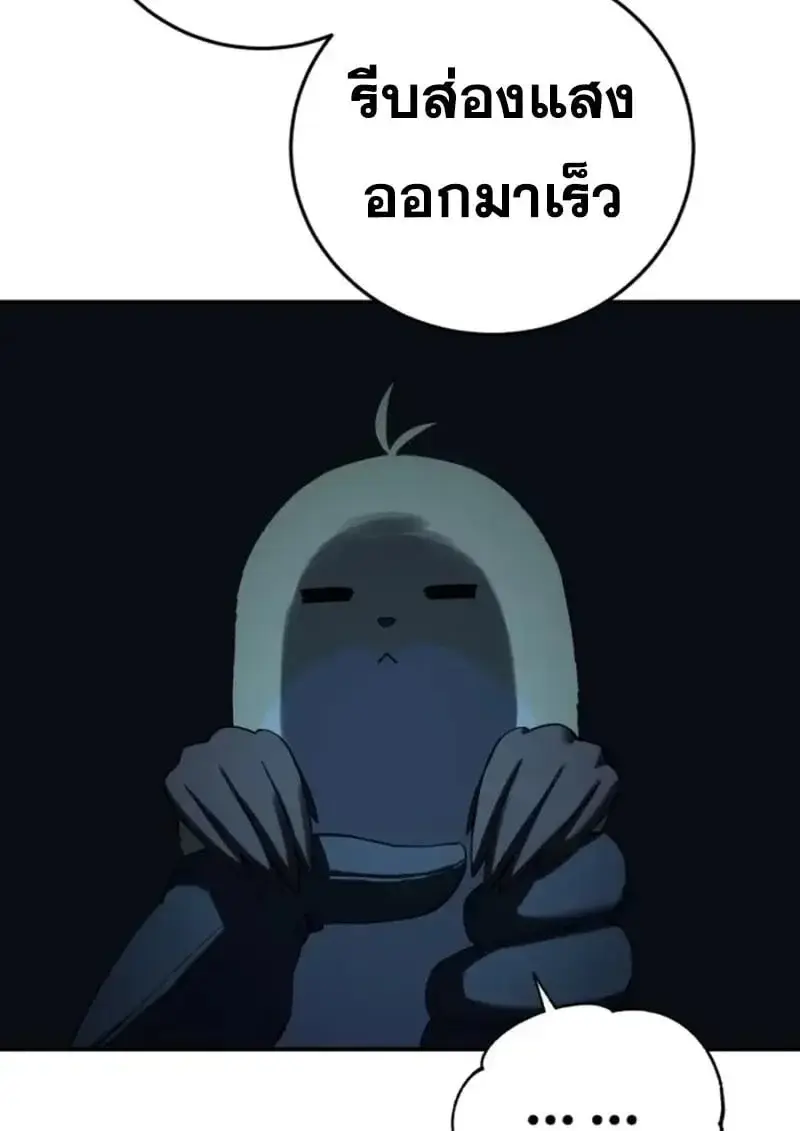 หน้า 110