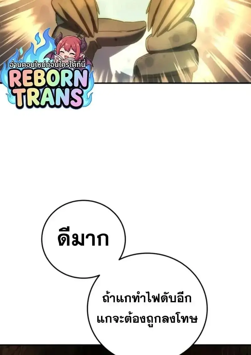 หน้า 112