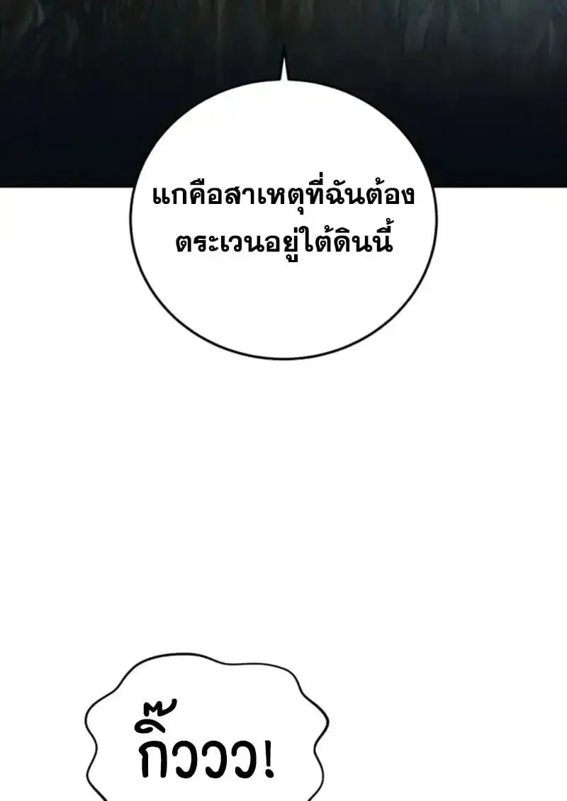 หน้า 114