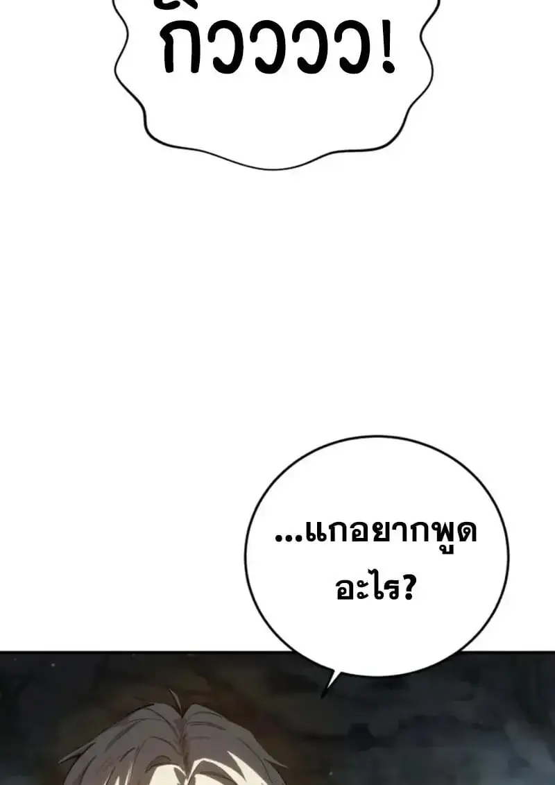 หน้า 116