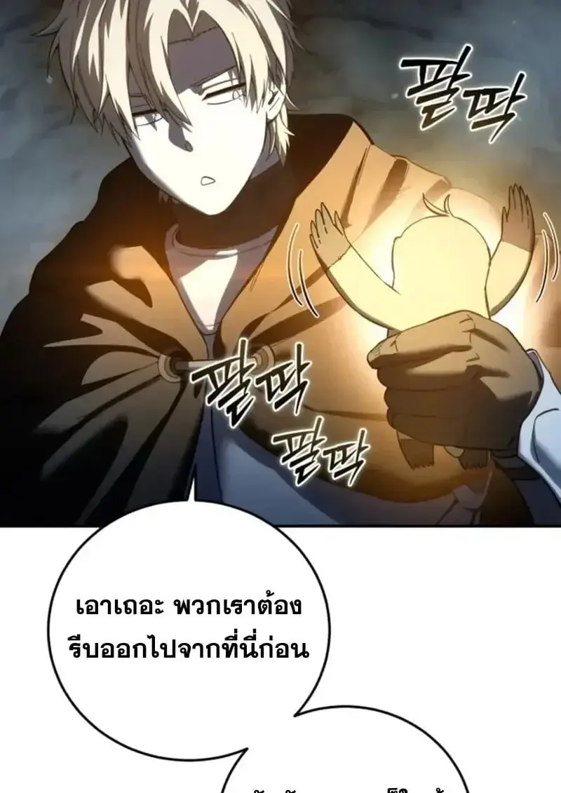 หน้า 117