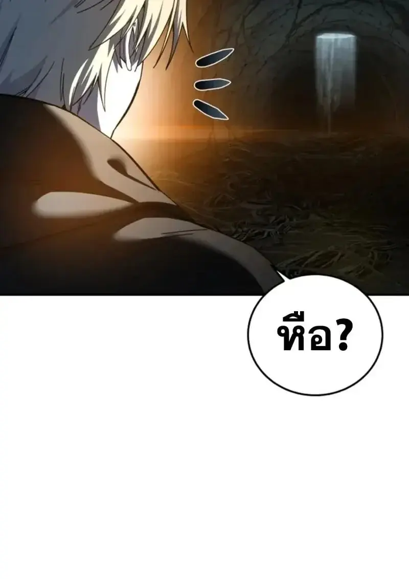 หน้า 119