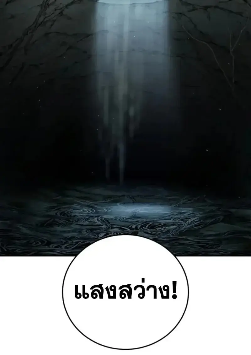 หน้า 121