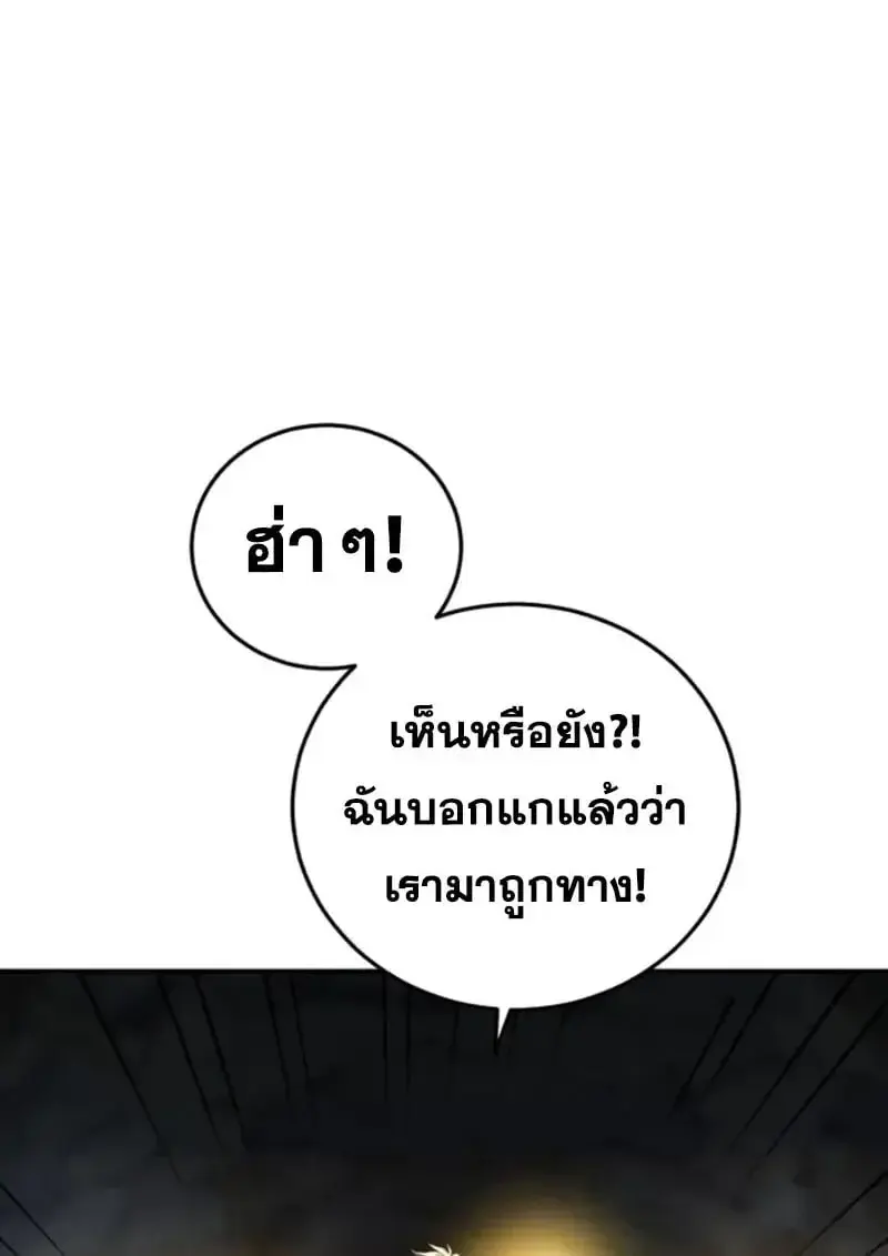 หน้า 122