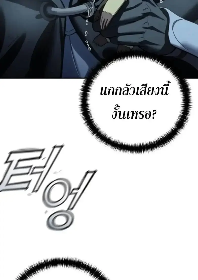 หน้า 131