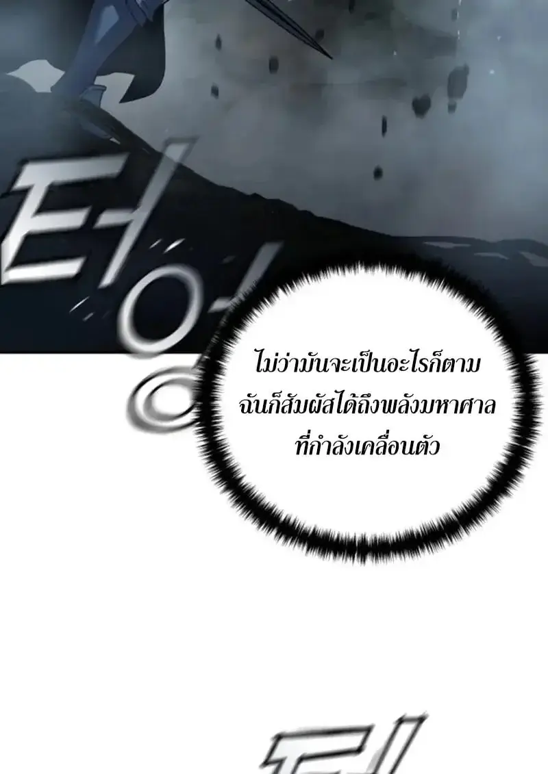 หน้า 133