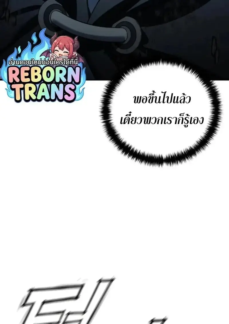 หน้า 136