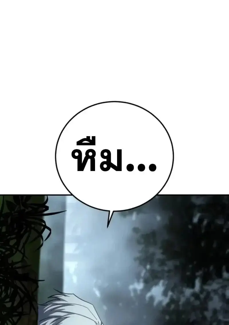 หน้า 141