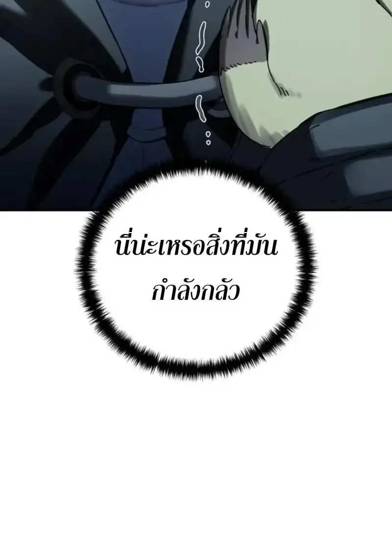 หน้า 155