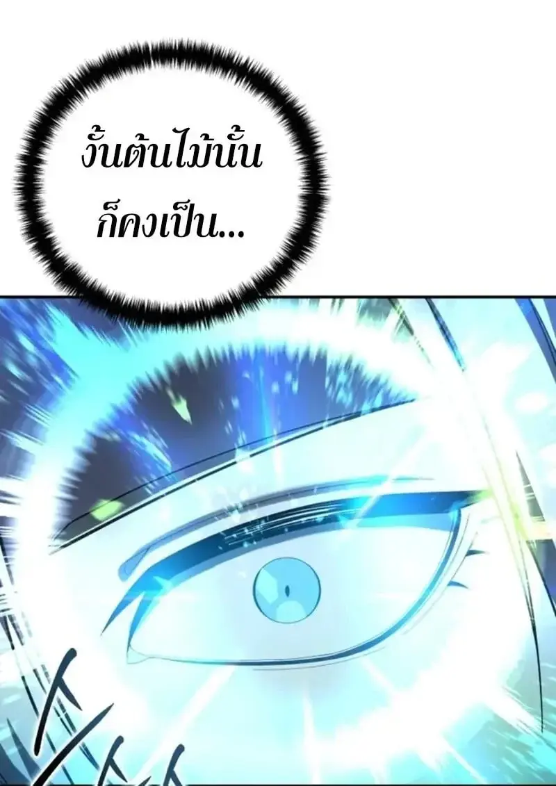 หน้า 156