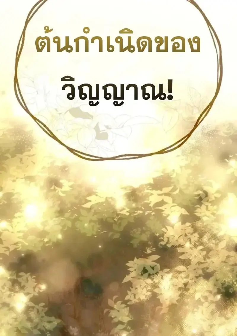 หน้า 158