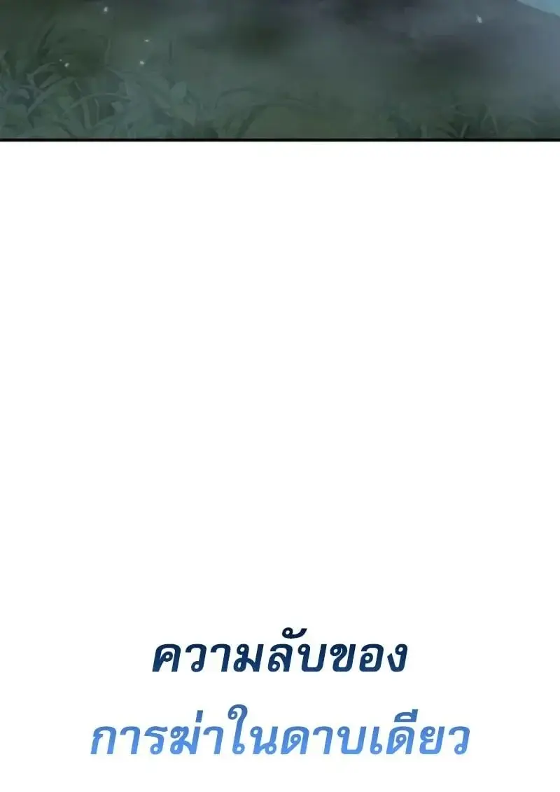 หน้า 166