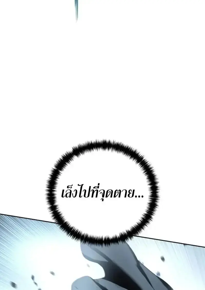 หน้า 185
