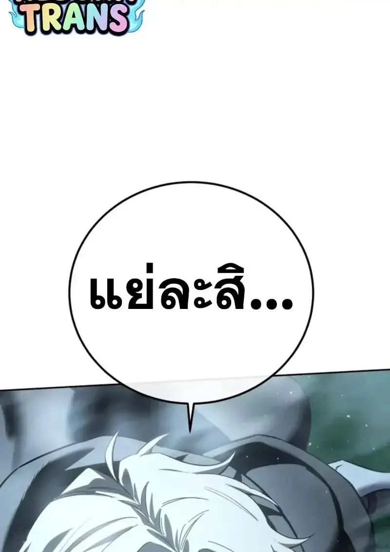 หน้า 189