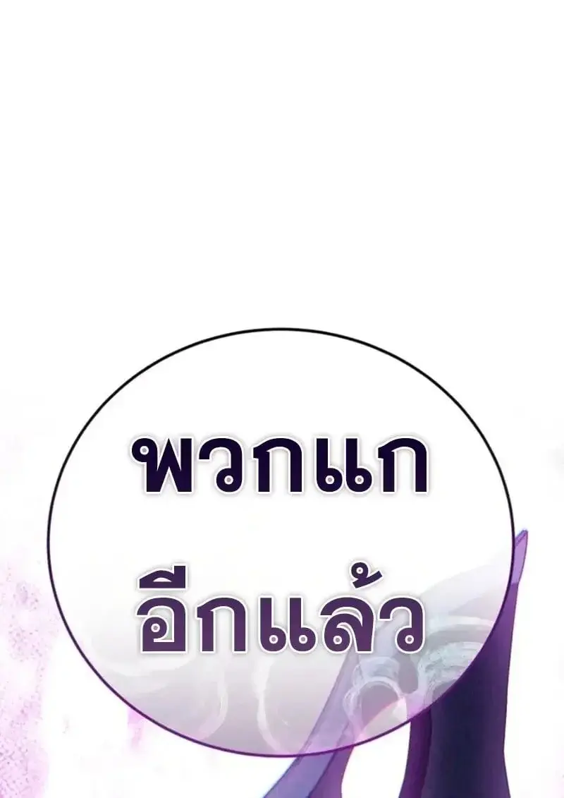 หน้า 191