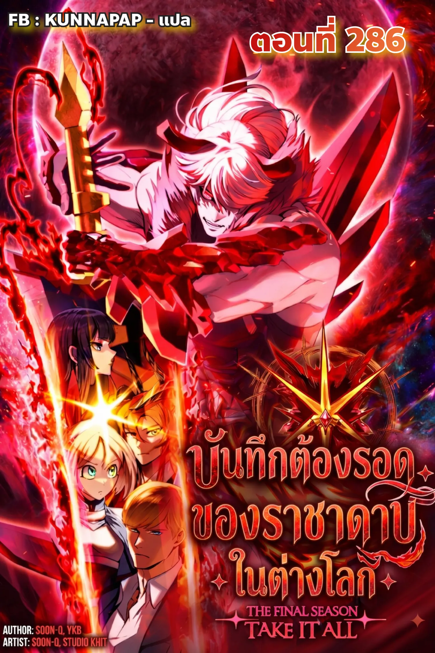 หน้า 1