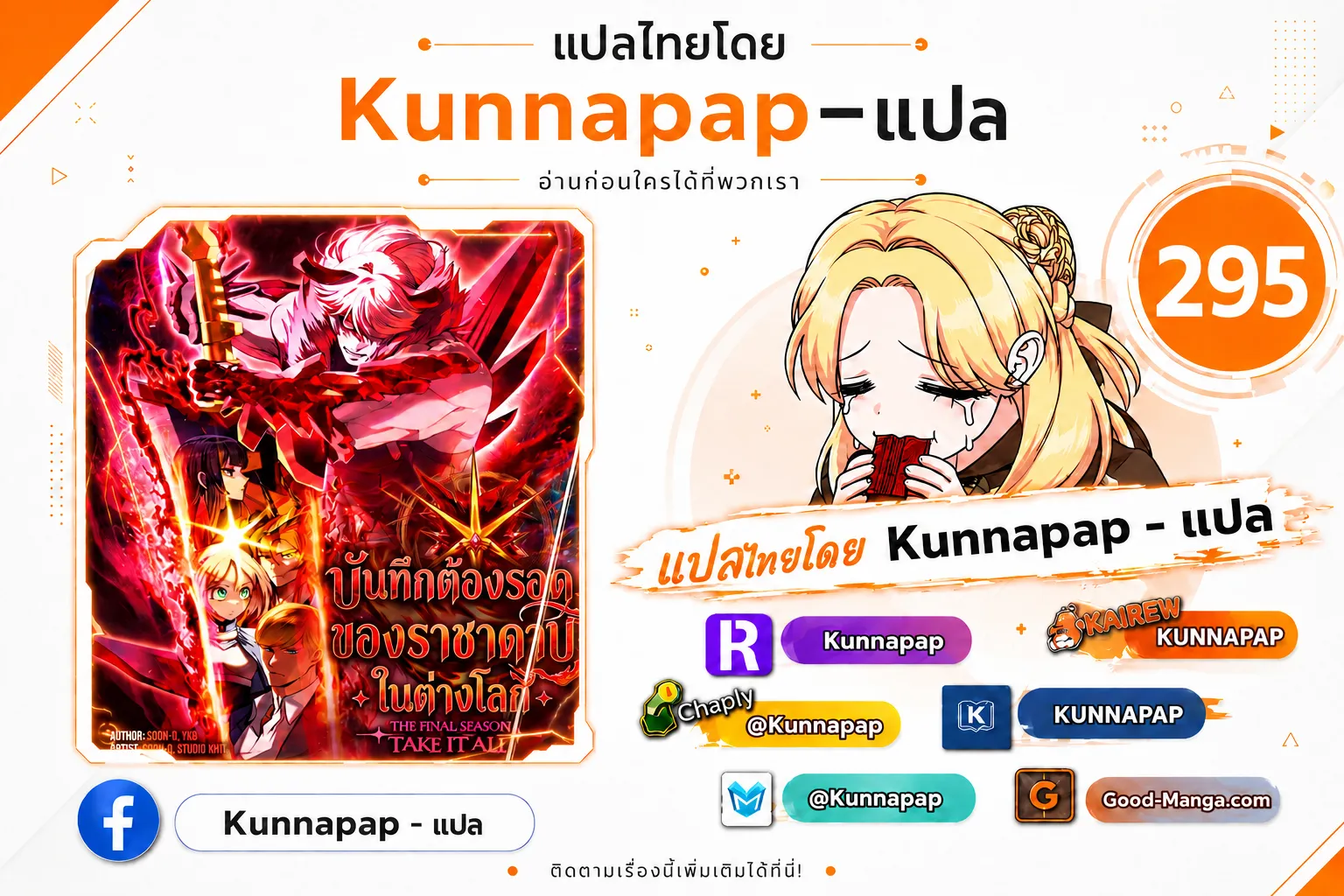 หน้า 1