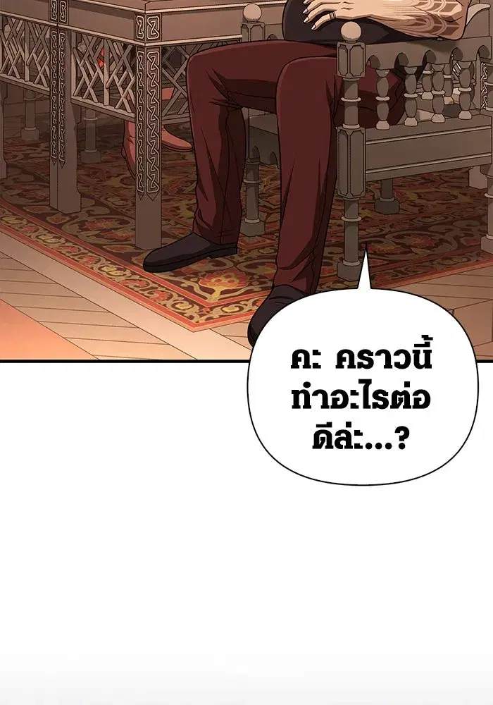 หน้า 88