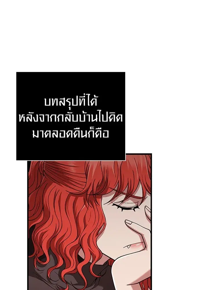 หน้า 95