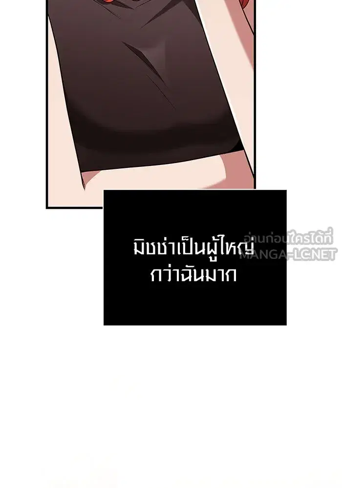 หน้า 96