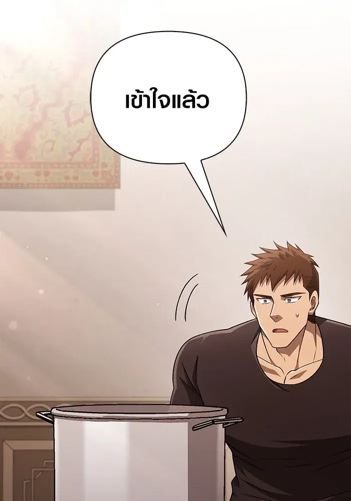 หน้า 97