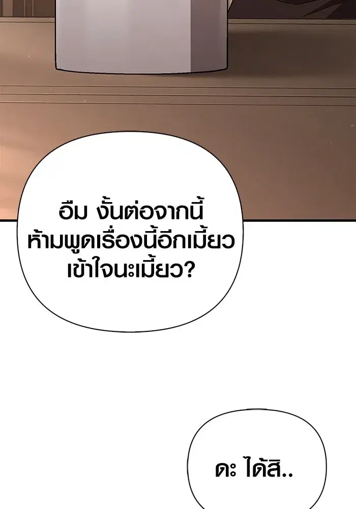 หน้า 98