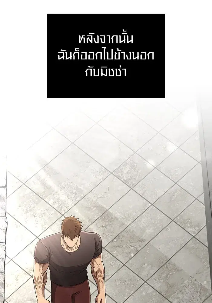 หน้า 100