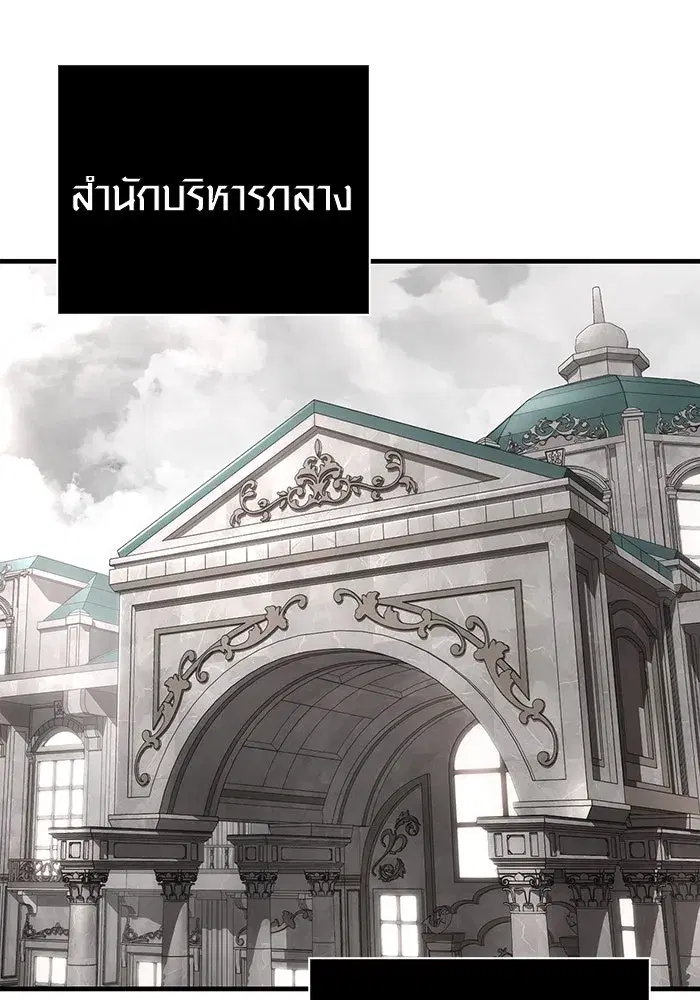 หน้า 103
