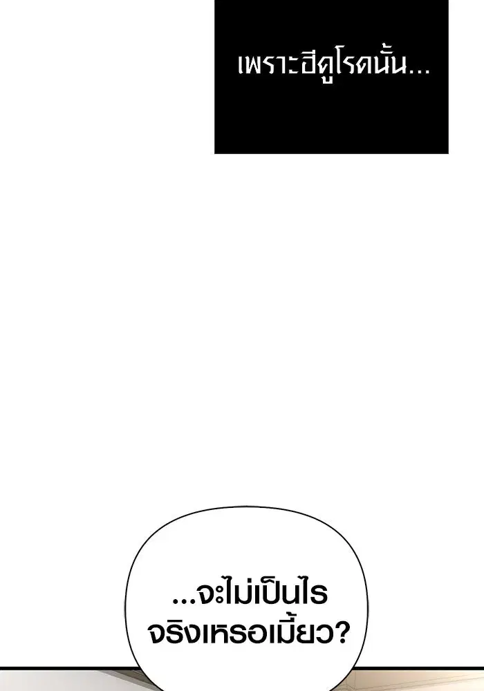 หน้า 104