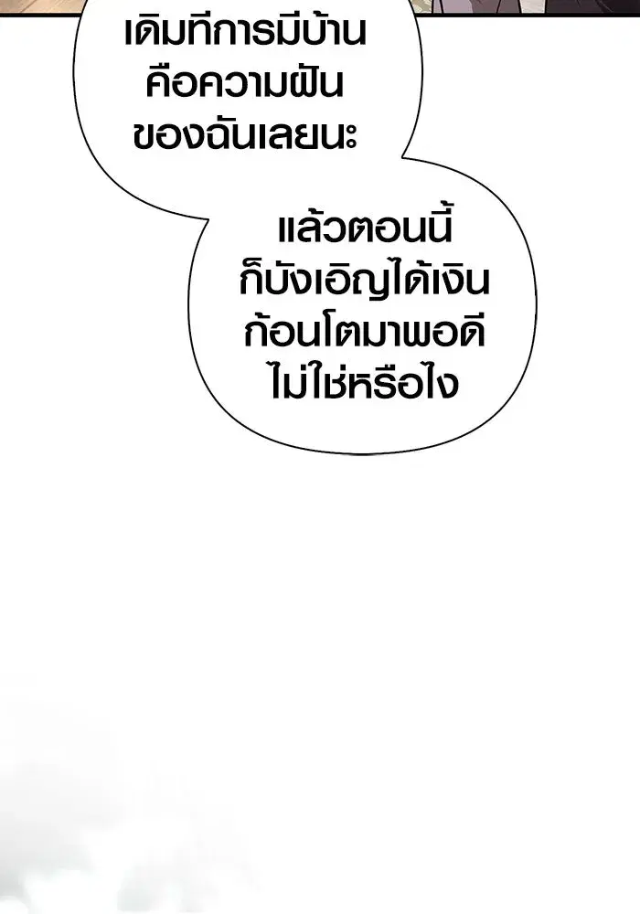 หน้า 106