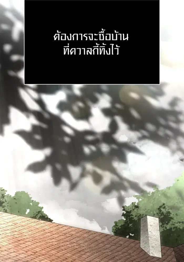 หน้า 107