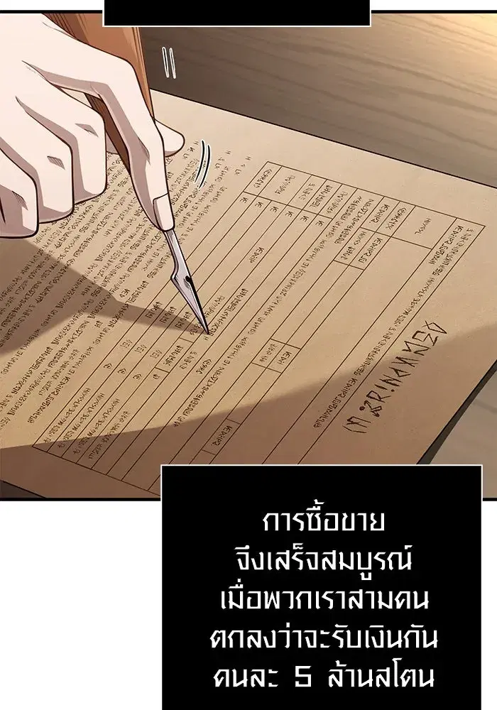 หน้า 110