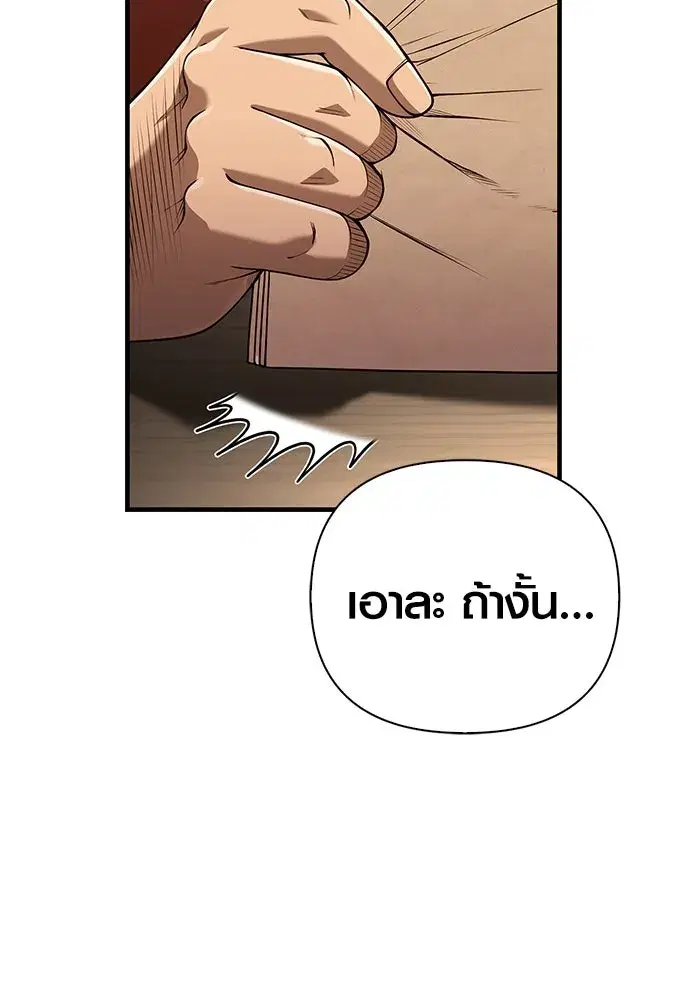 หน้า 112