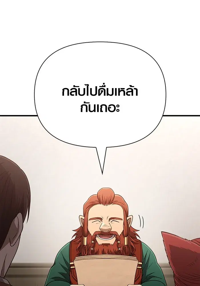 หน้า 113