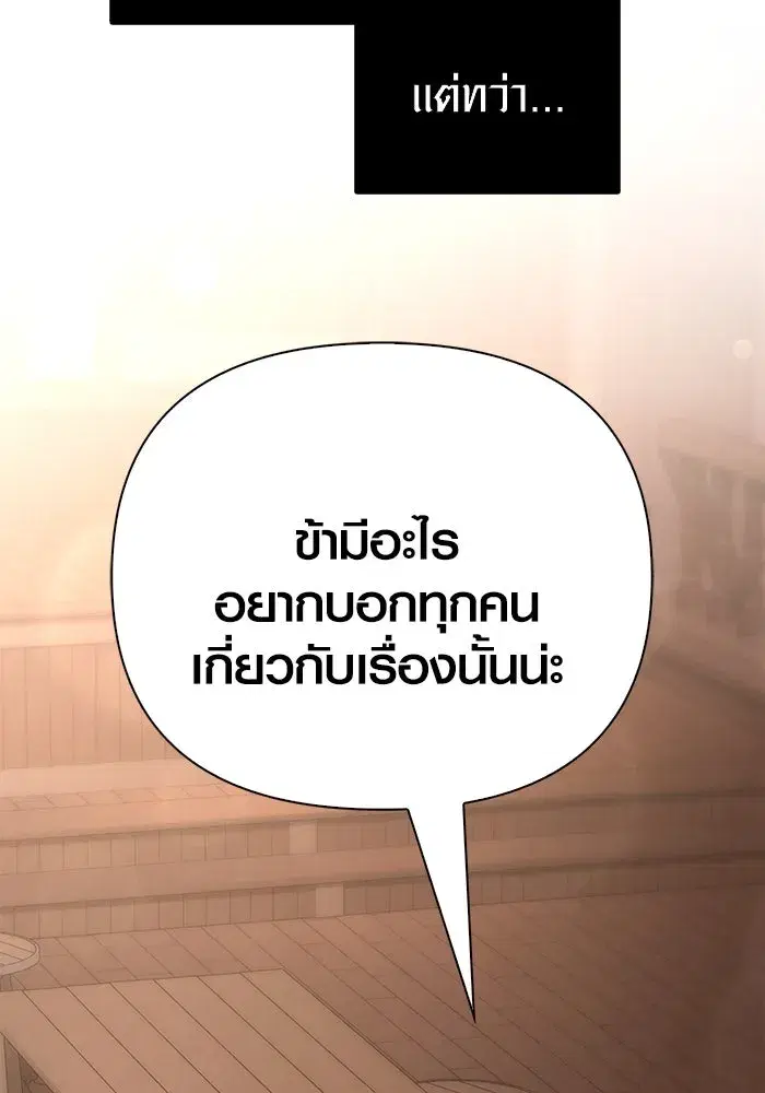 หน้า 118