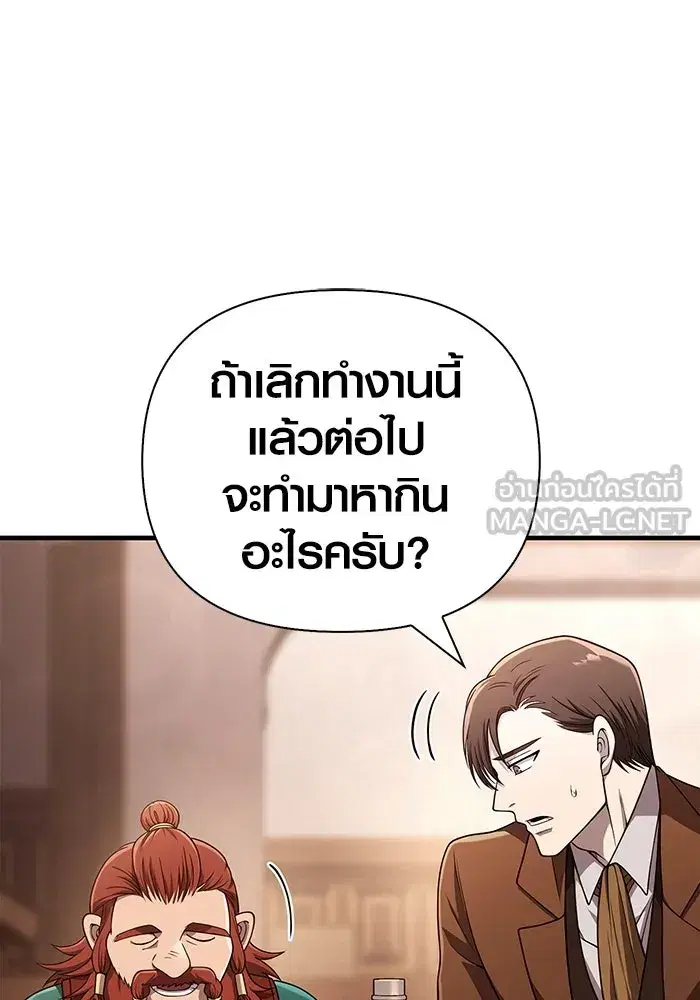 หน้า 123