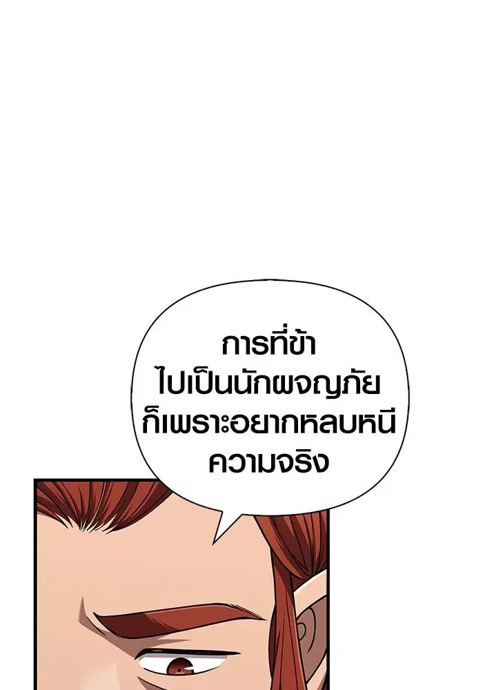 หน้า 125