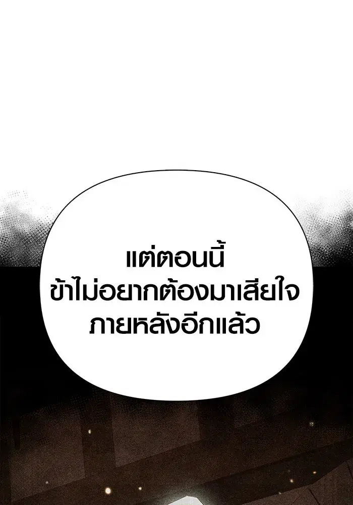 หน้า 127