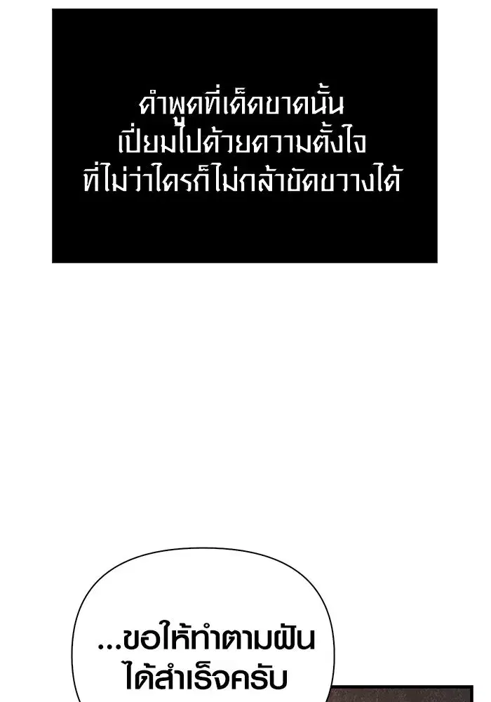 หน้า 130