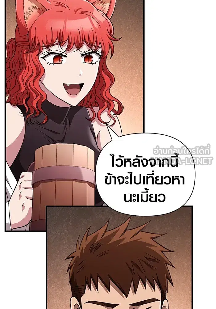 หน้า 132
