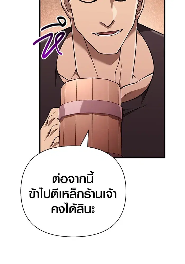 หน้า 133