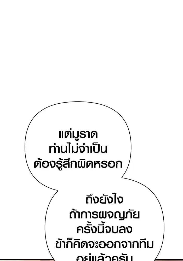 หน้า 134