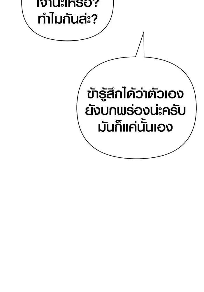 หน้า 136