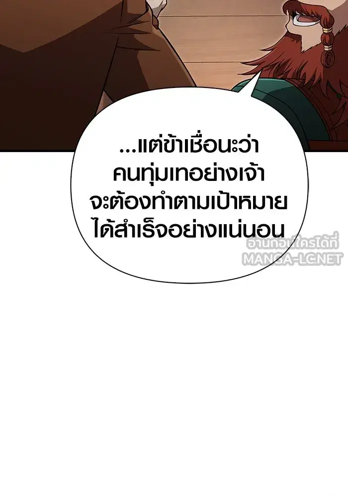 หน้า 138