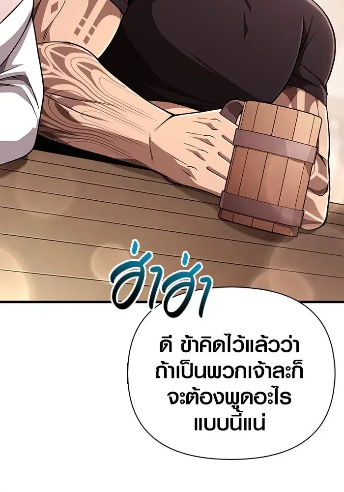 หน้า 142