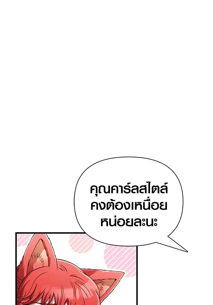 หน้า 143