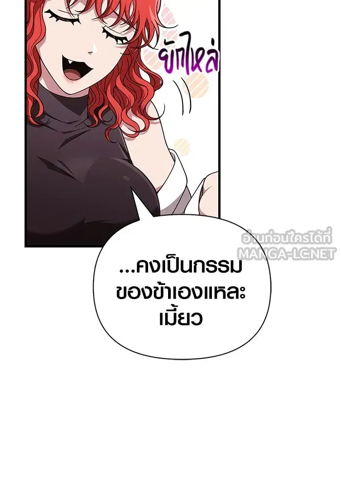 หน้า 144