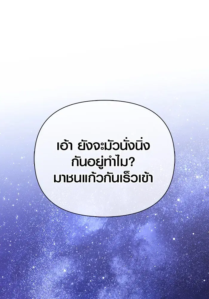 หน้า 145